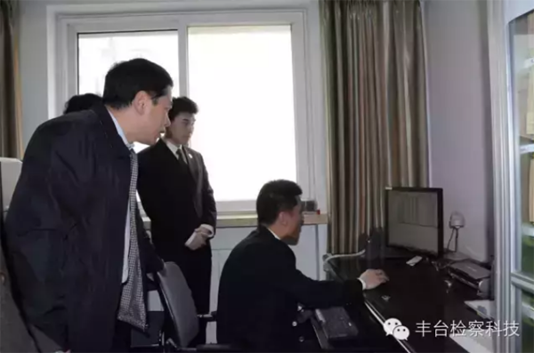 北京盘源科技发展有限责任公司