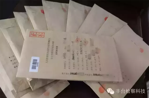 北京盘源科技发展有限责任公司