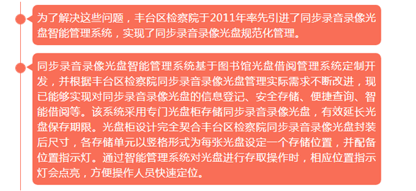 北京盘源科技发展有限责任公司