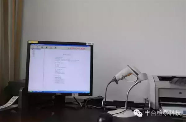 北京盘源科技发展有限责任公司