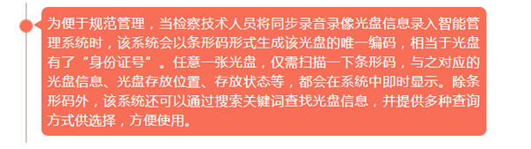 北京盘源科技发展有限责任公司