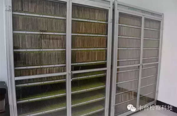 北京盘源科技发展有限责任公司