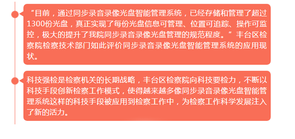 北京盘源科技发展有限责任公司